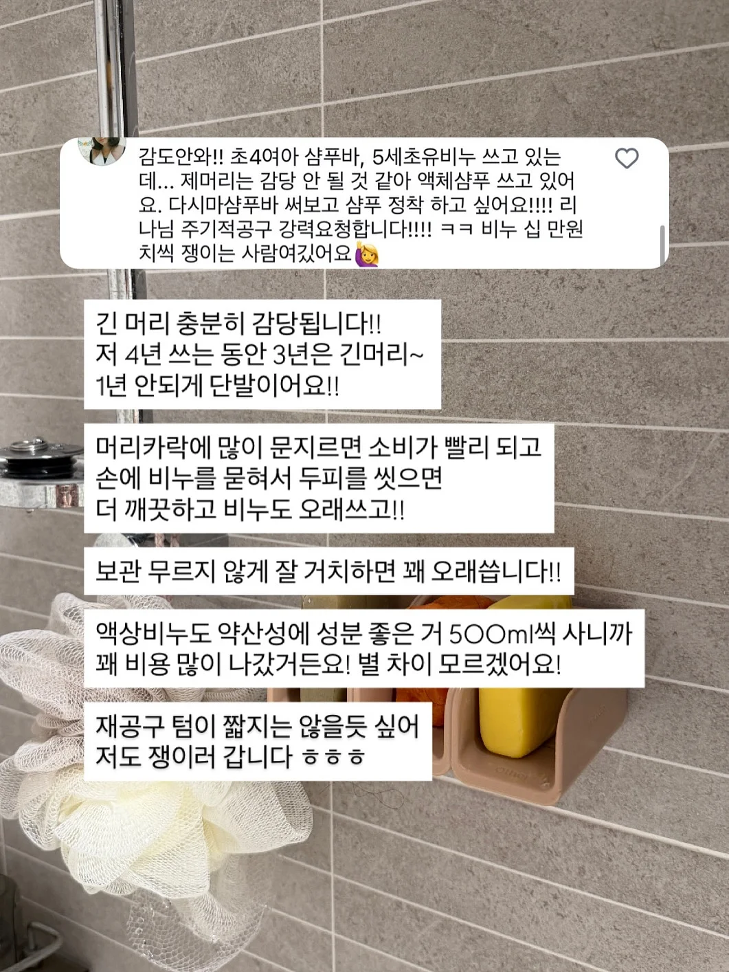 14k 시애틀35 랩다이아 목걸이 5