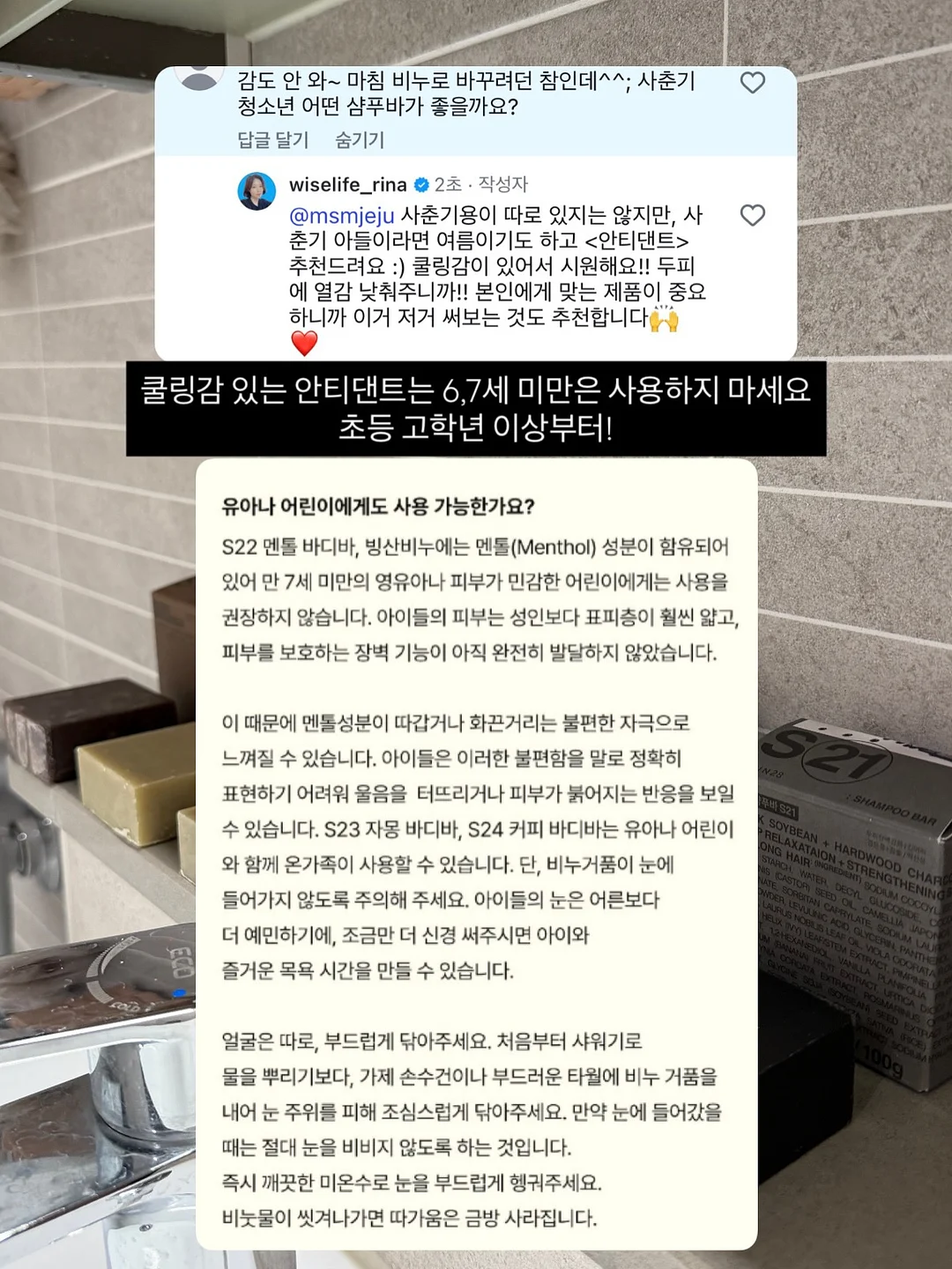 14k 시애틀35 랩다이아 목걸이 7