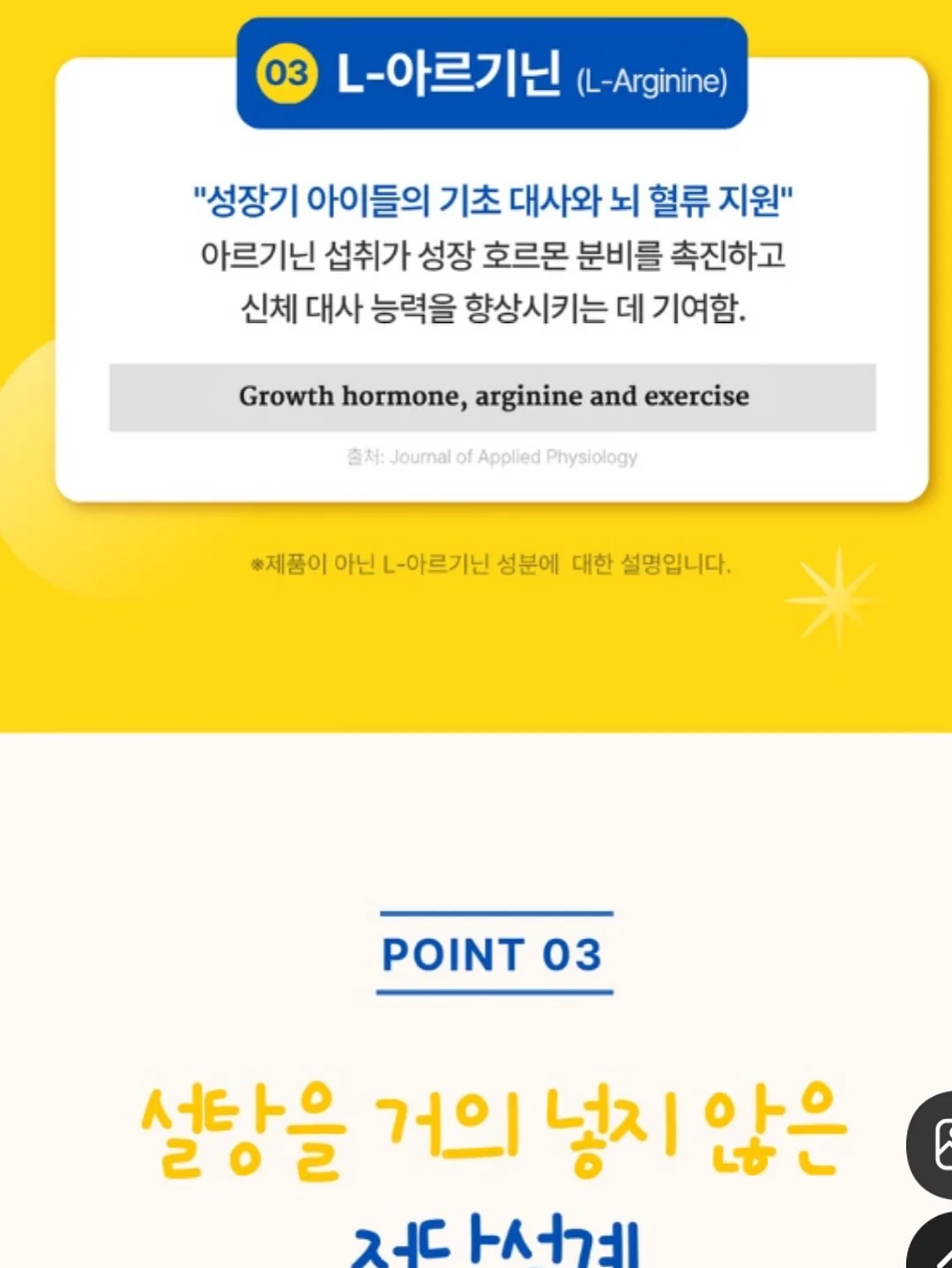 간호사 국시·취업 강의 11