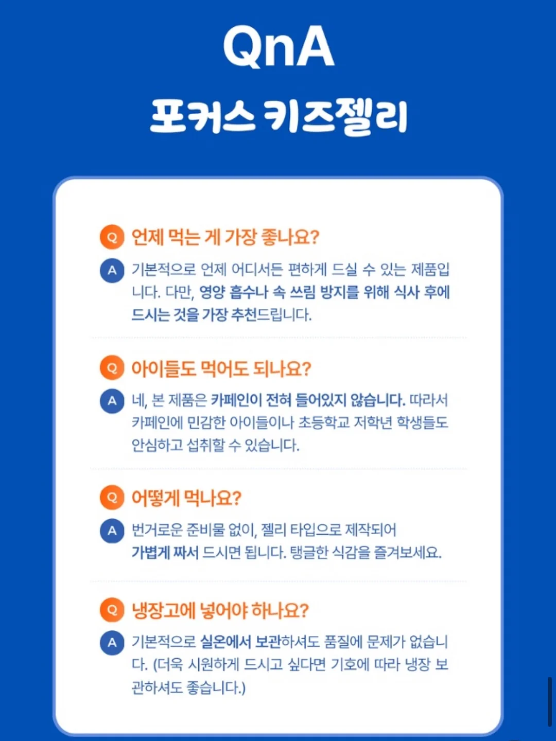 간호사 국시·취업 강의 7
