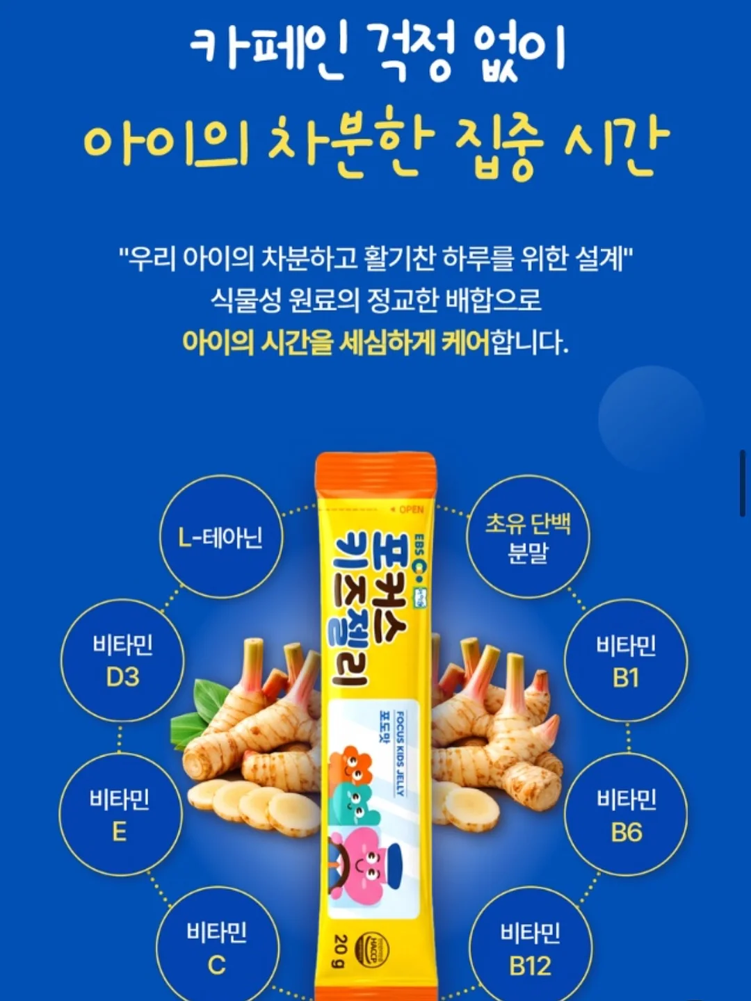 간호사 국시·취업 강의 8