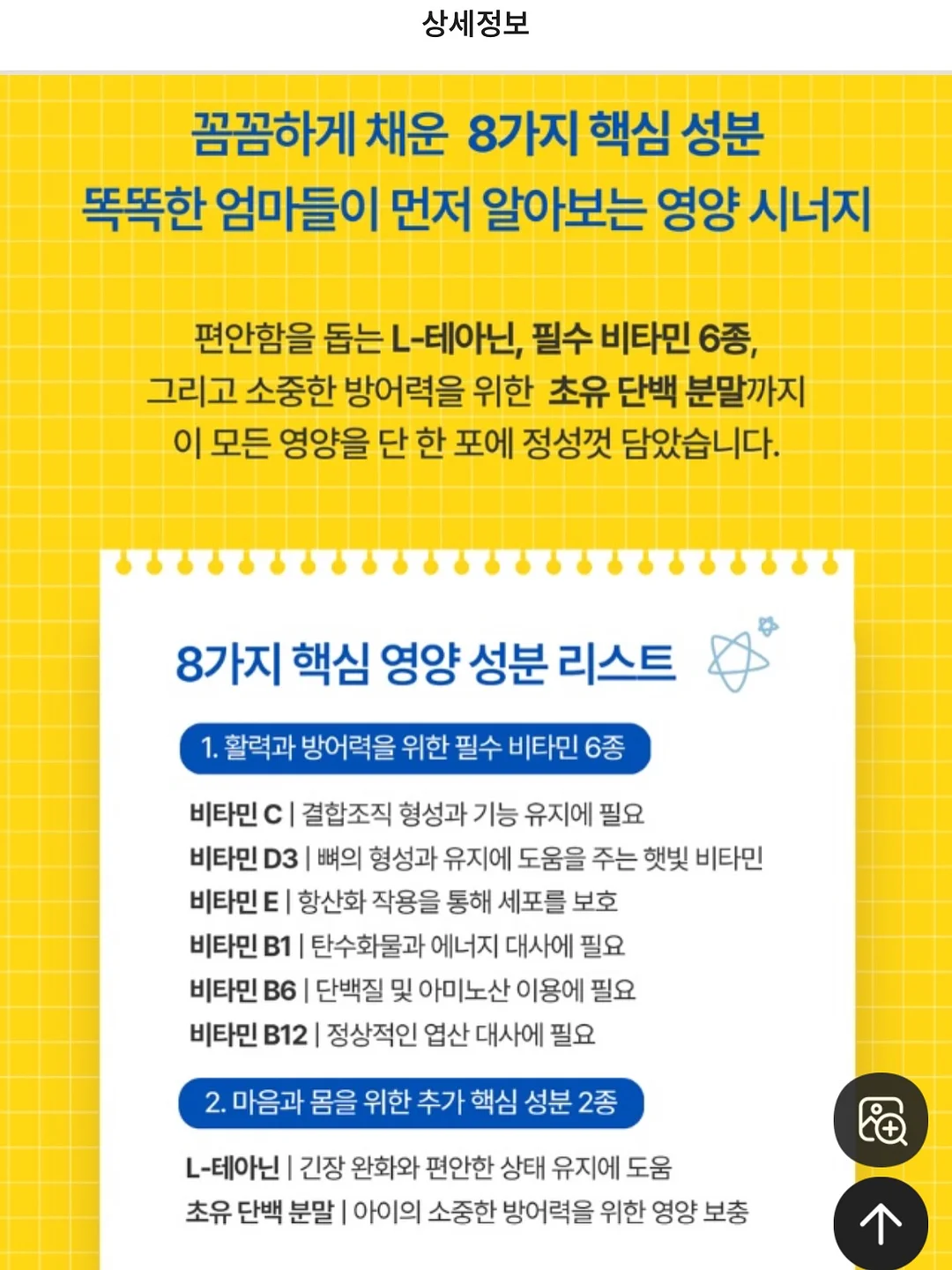 간호사 국시·취업 강의 9