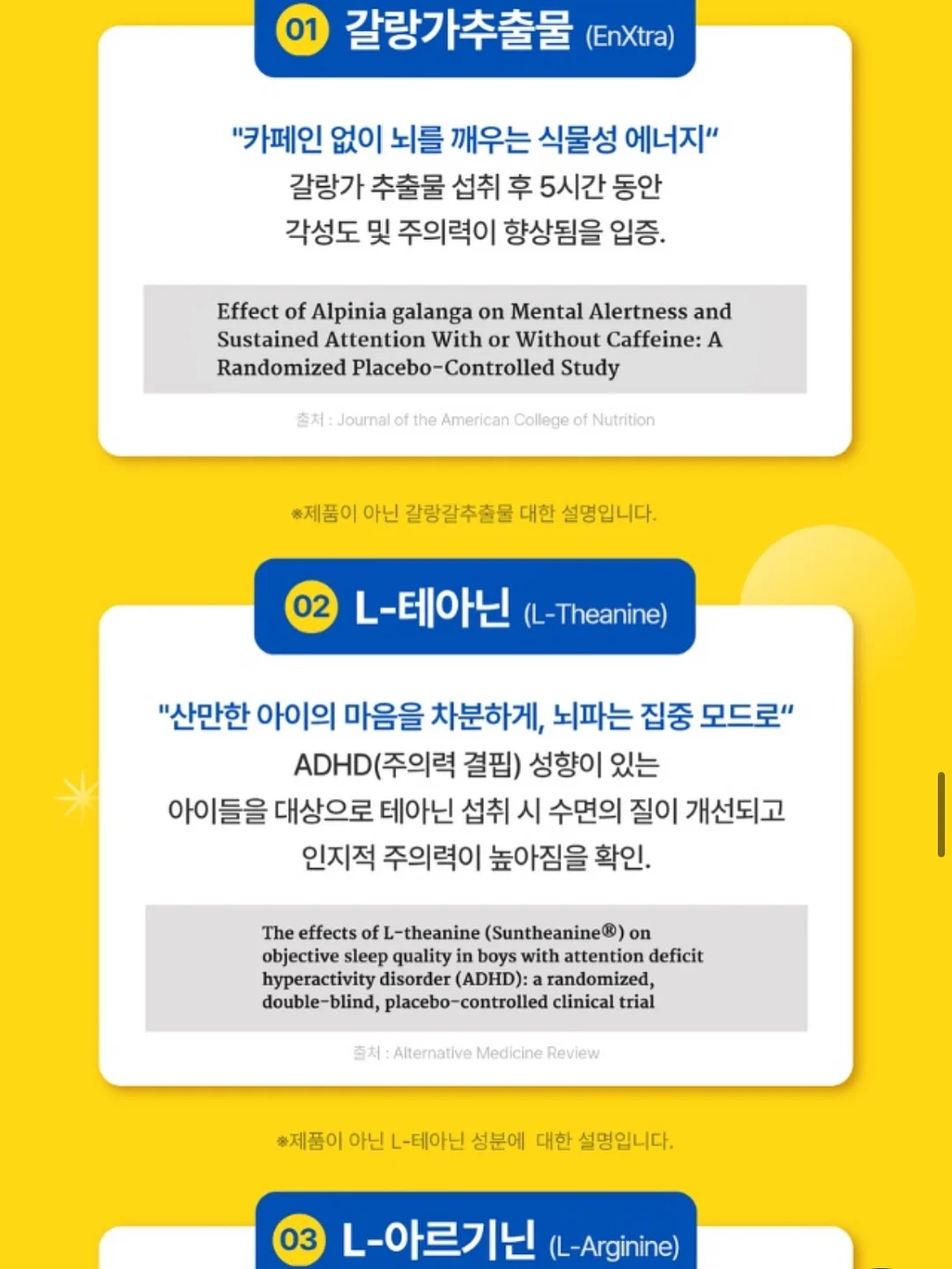 간호사 국시·취업 강의 10