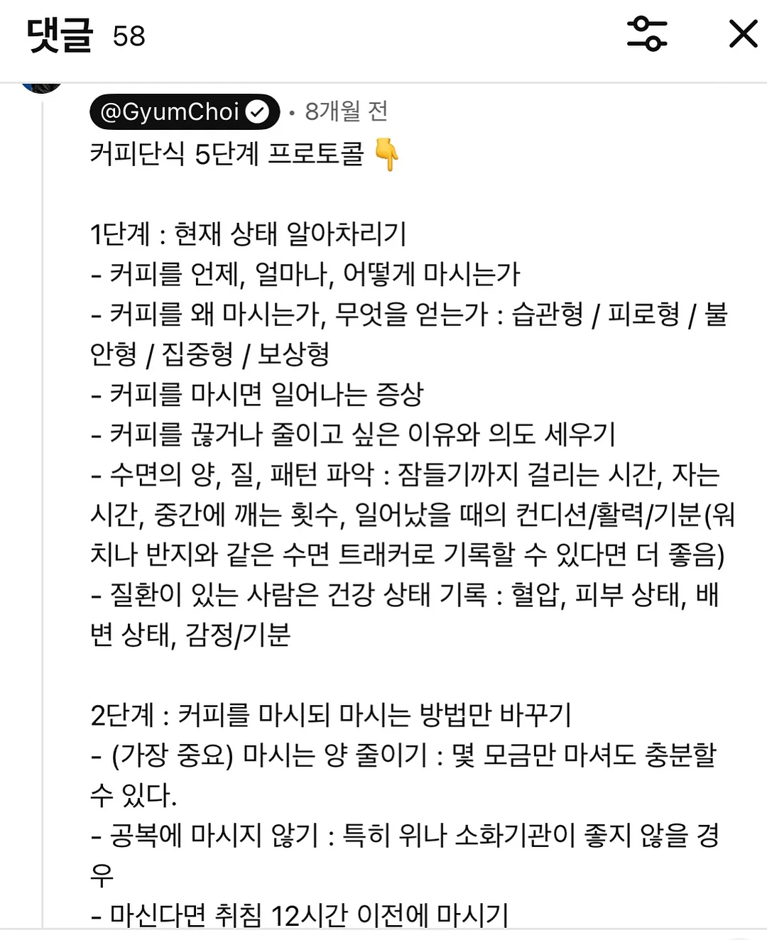 루아린넨 가디건 4