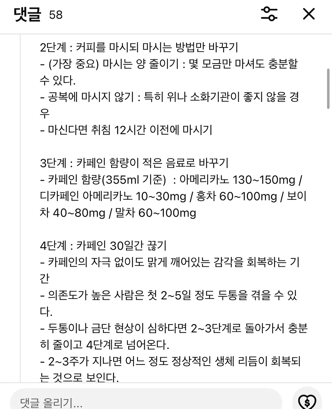 루아린넨 가디건 5