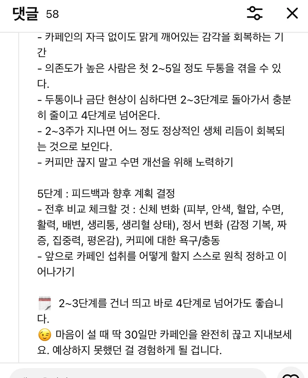 루아린넨 가디건 6