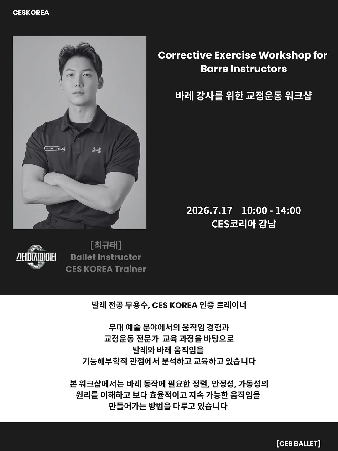 애슈온 오르조 무카페인 로스팅샷 2