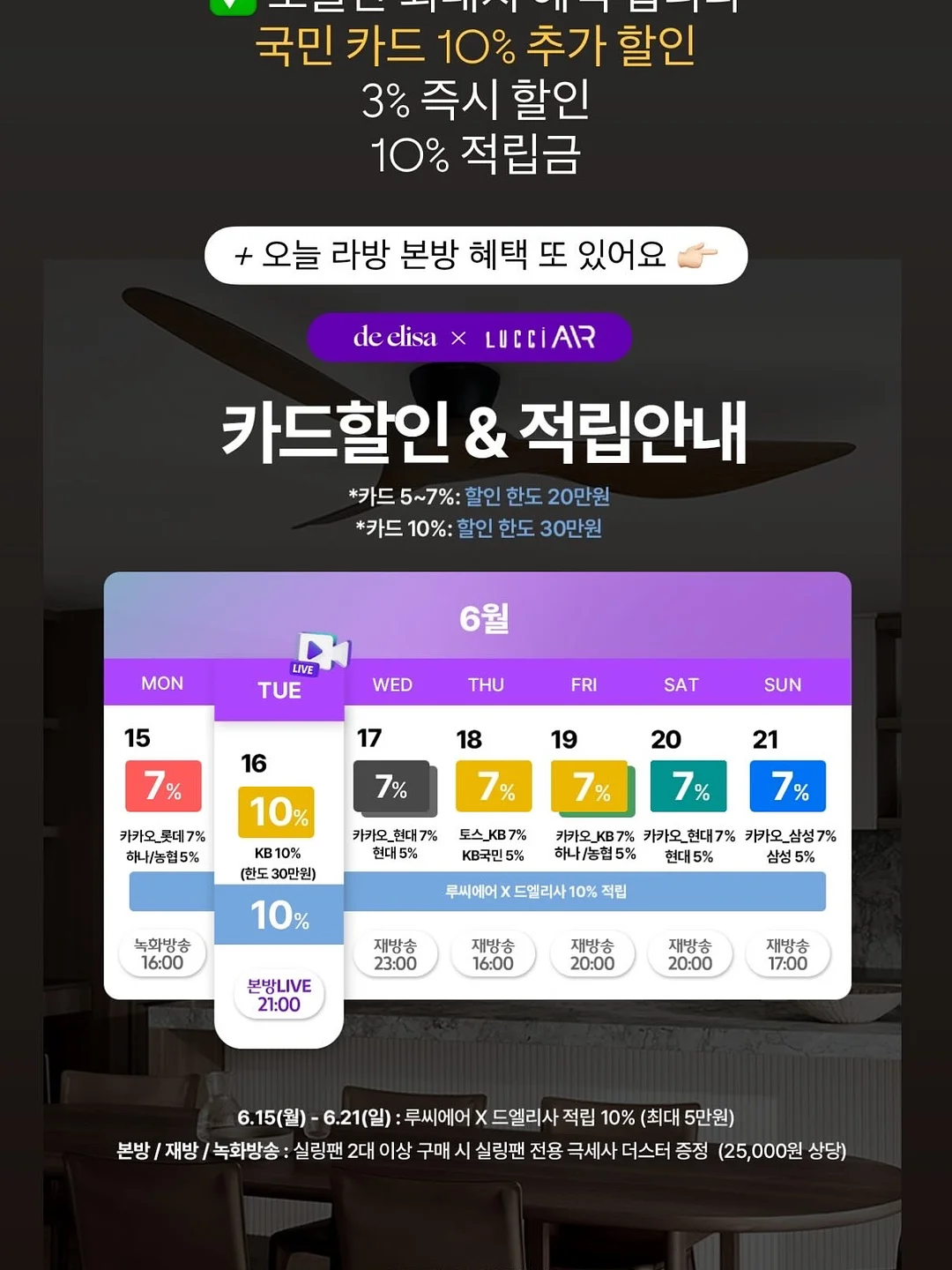 다이어트 단백질 바 4