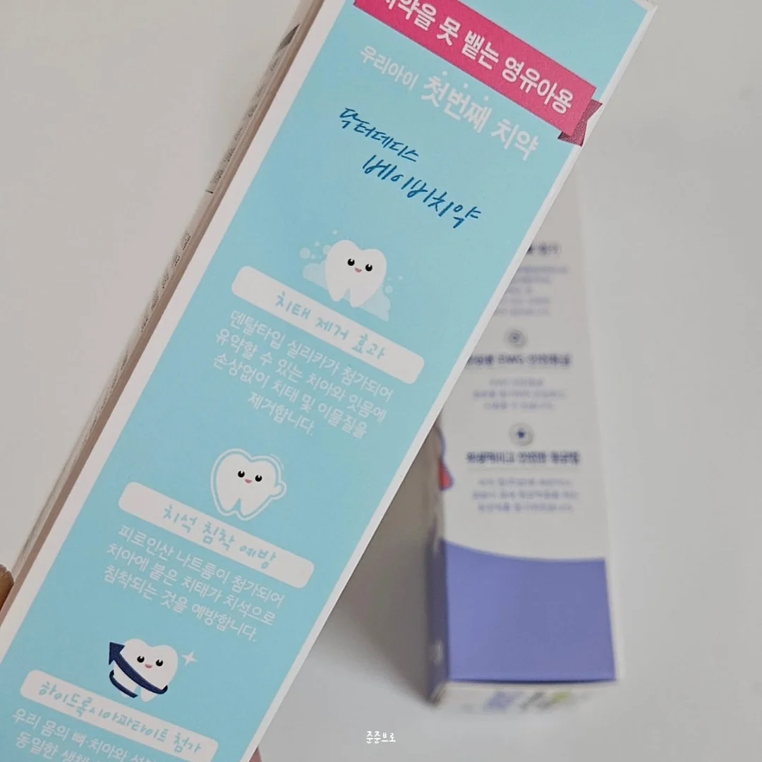 분리형 빨래바구니 8