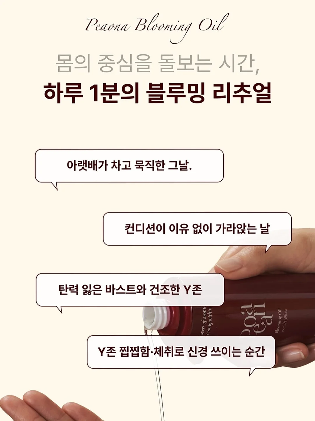 알텐바흐 통 5중 프라이팬 6