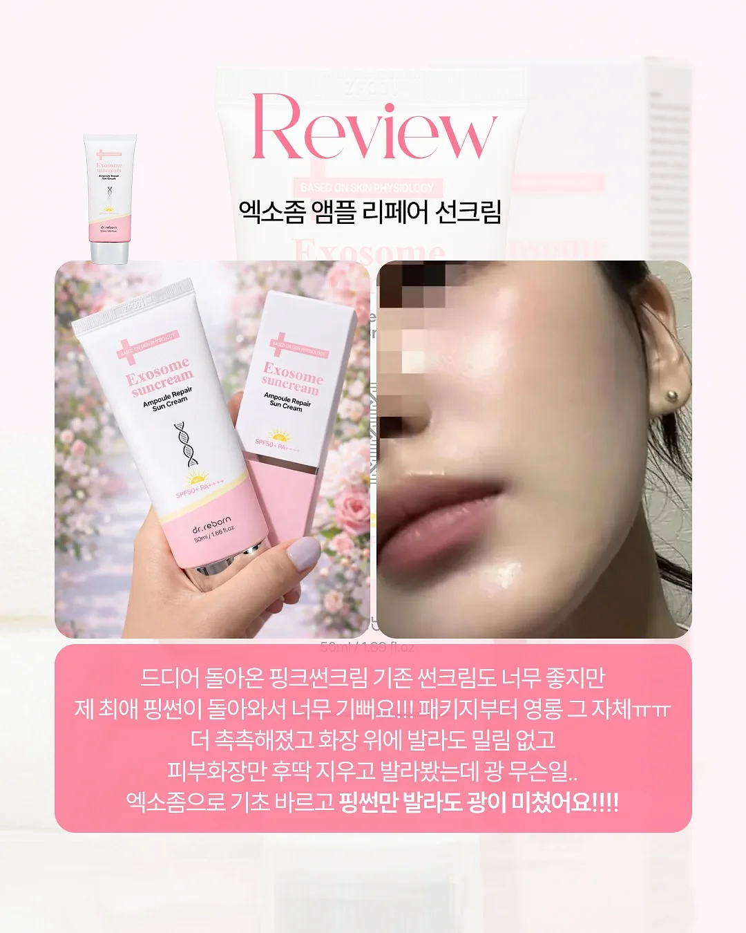 웨쪼샌들 3