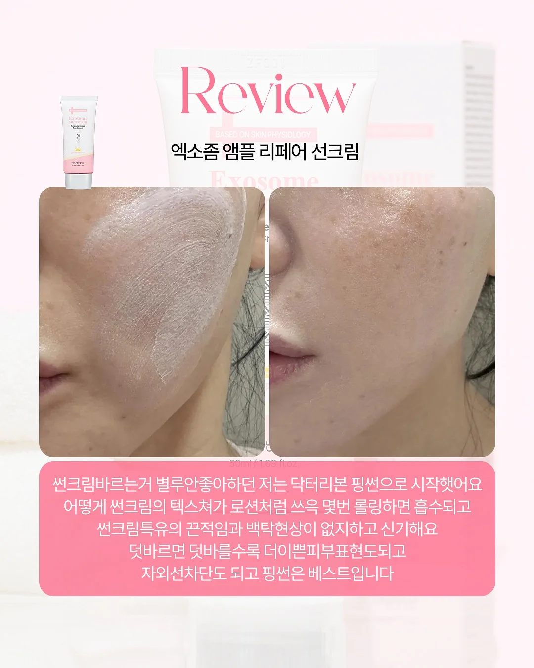 웨쪼샌들 4