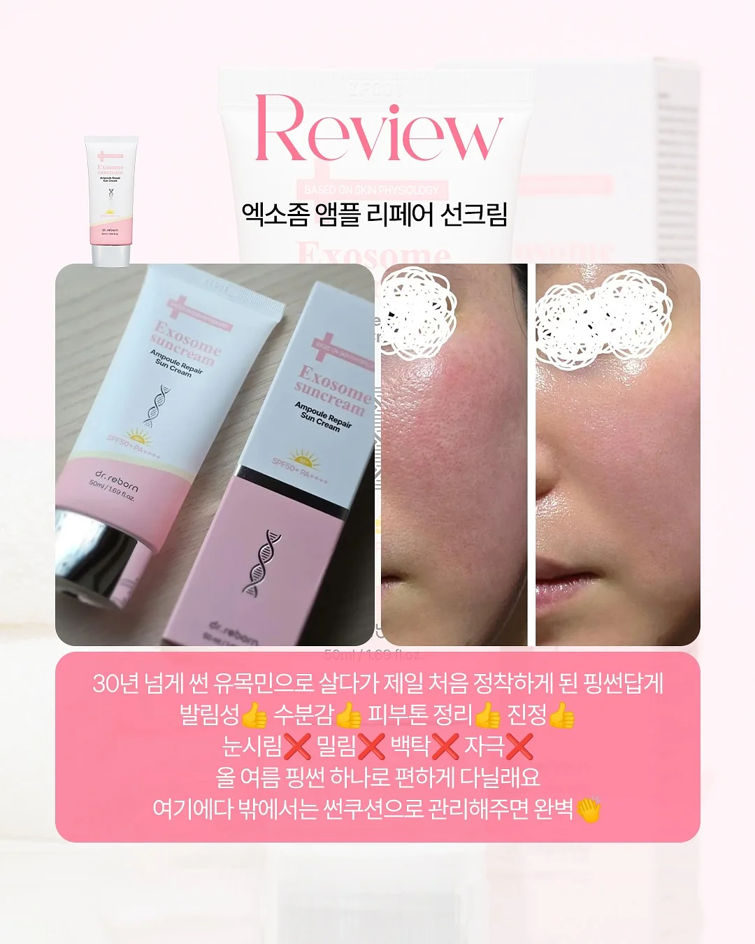 웨쪼샌들 5