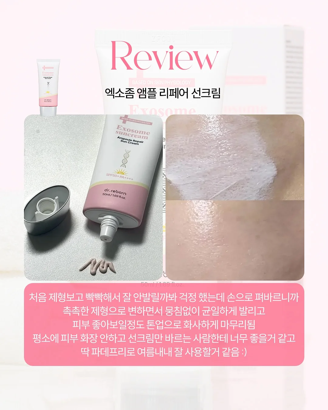 웨쪼샌들 6