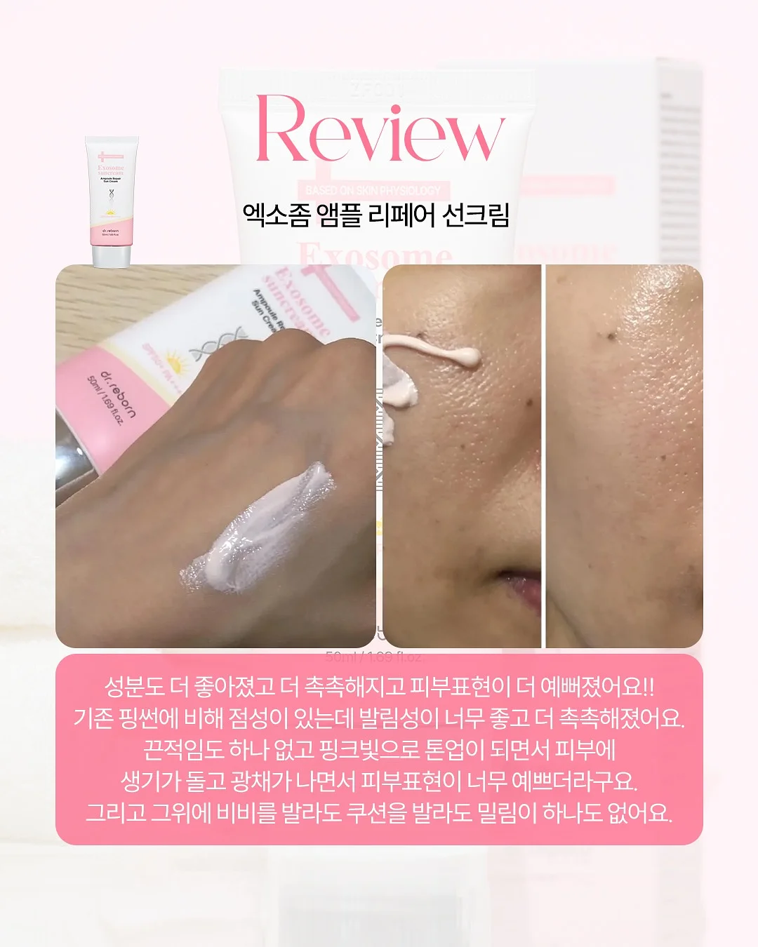 웨쪼샌들 7