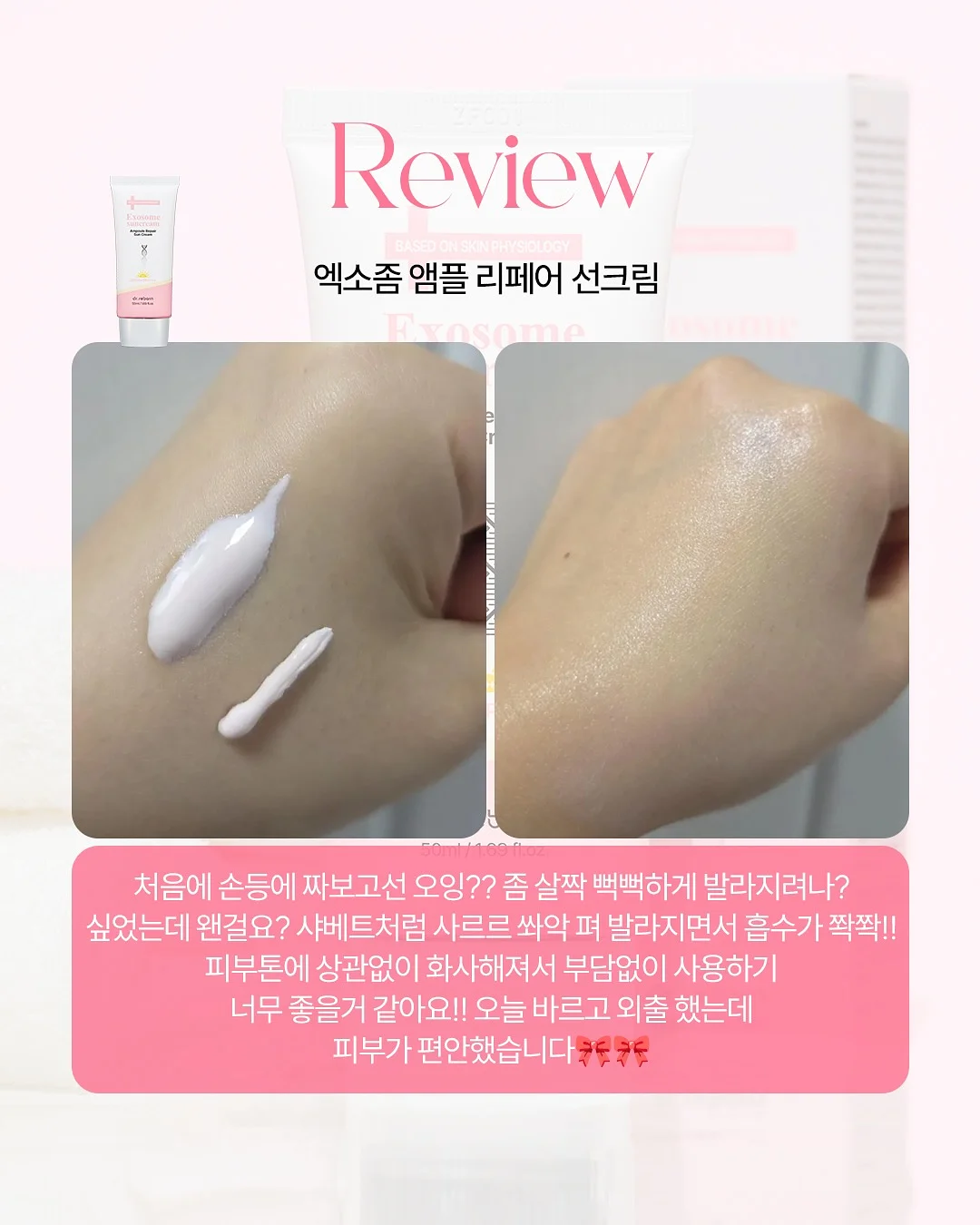 웨쪼샌들 8