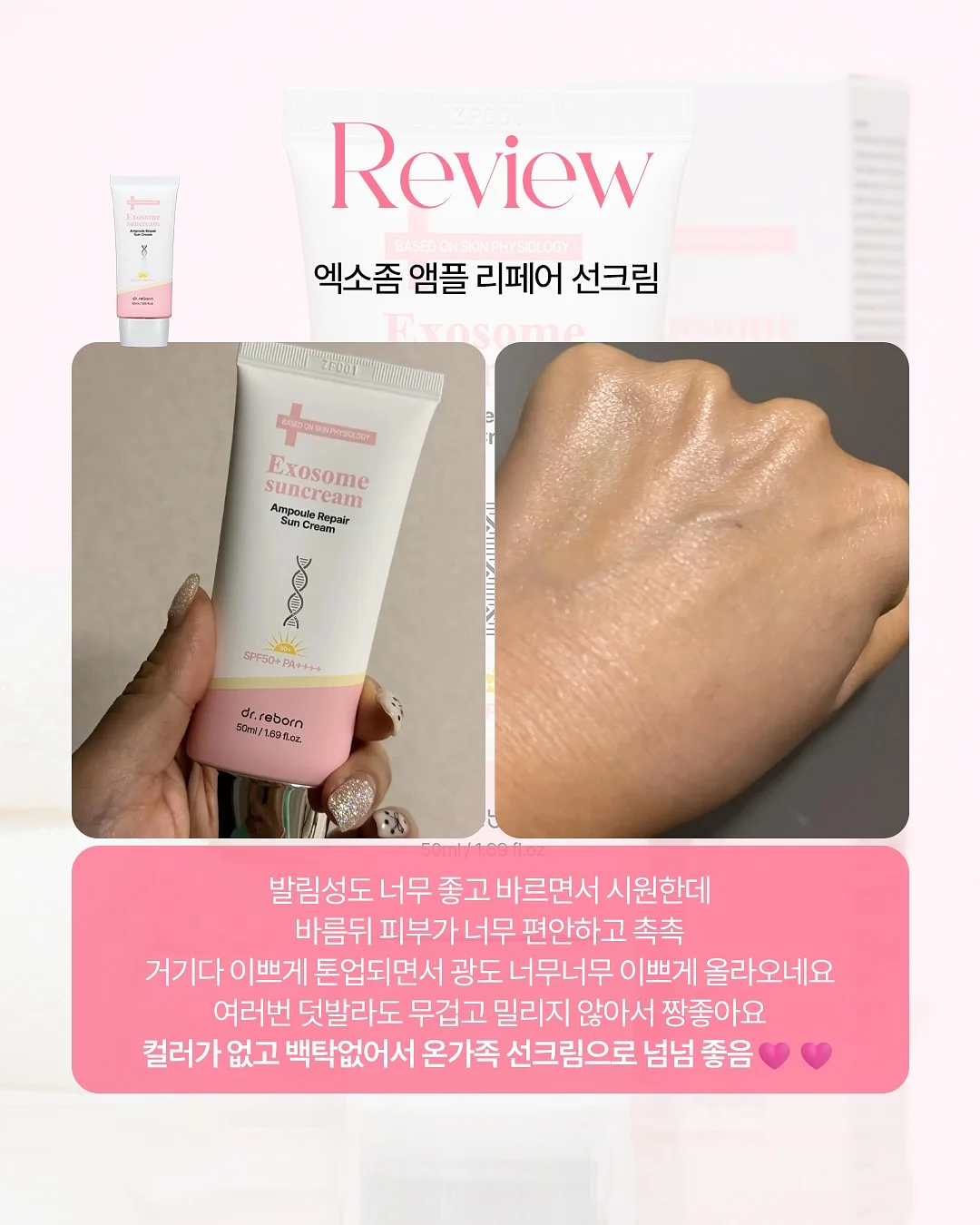 웨쪼샌들 9