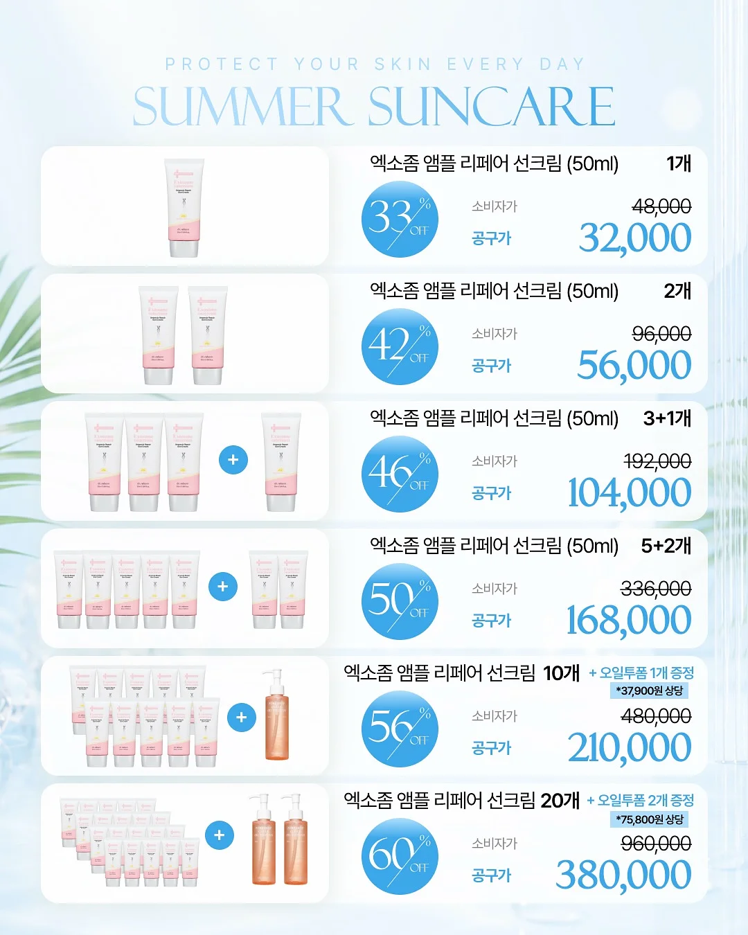 웨쪼샌들 10