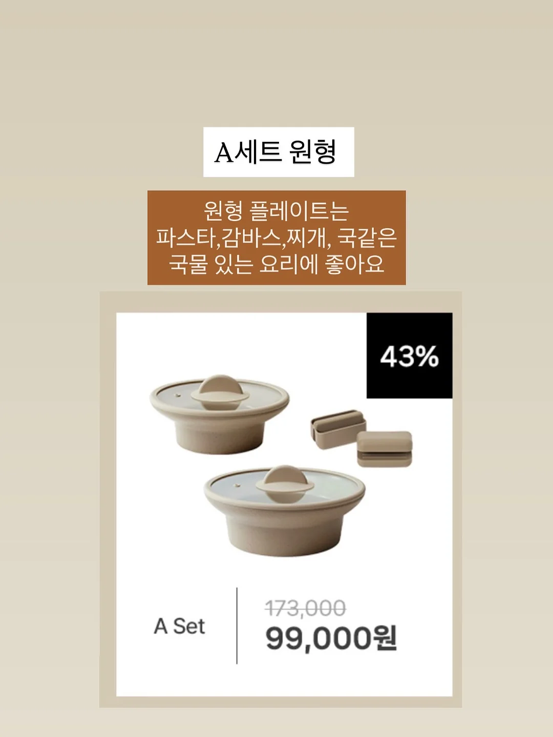페이즐리 가방 6