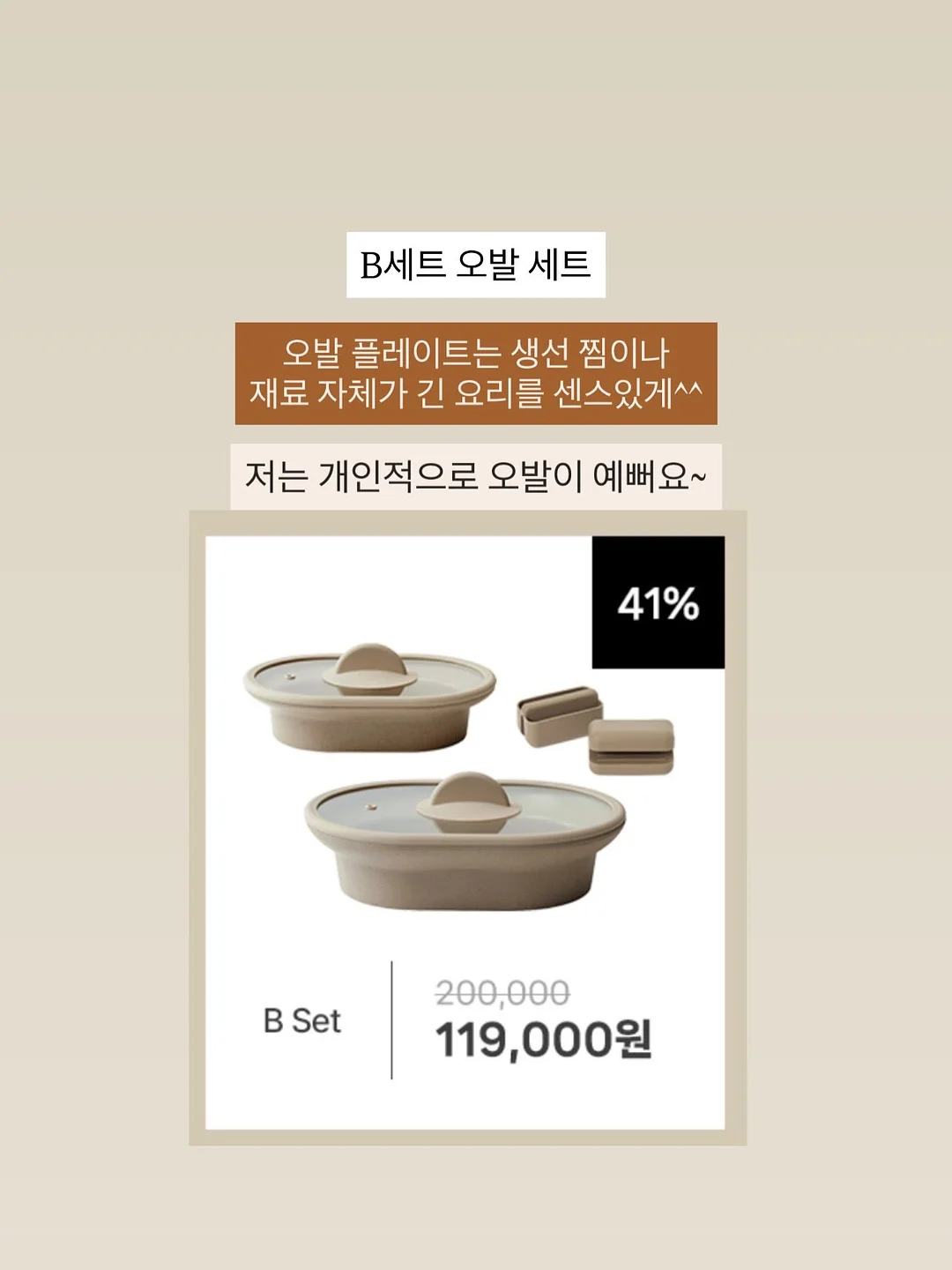 페이즐리 가방 7