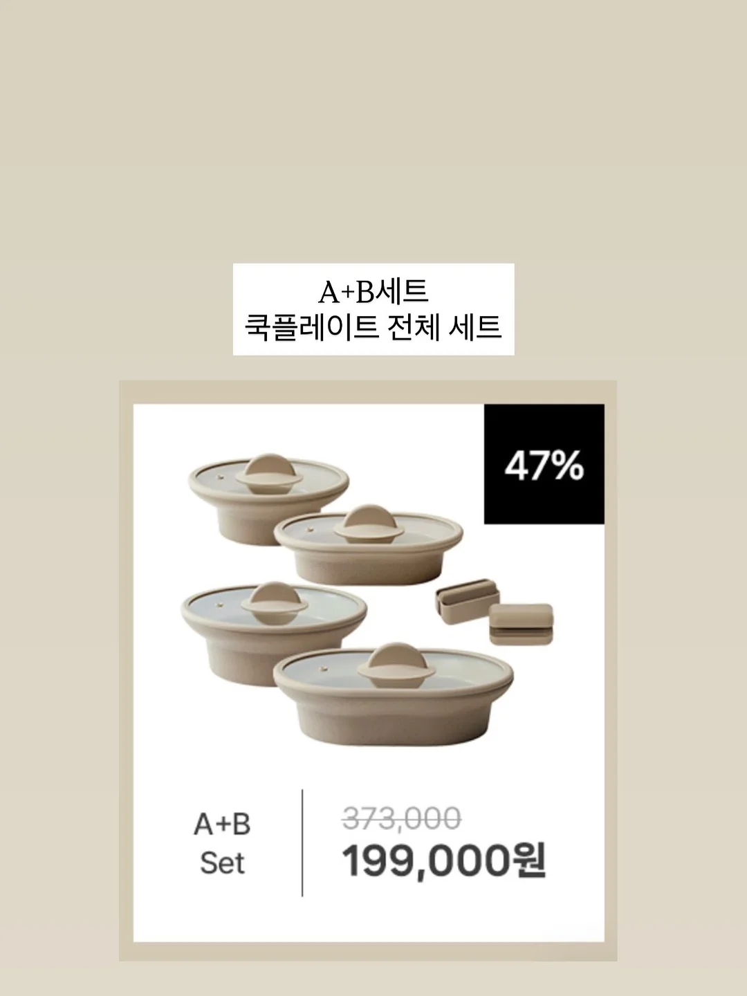페이즐리 가방 8