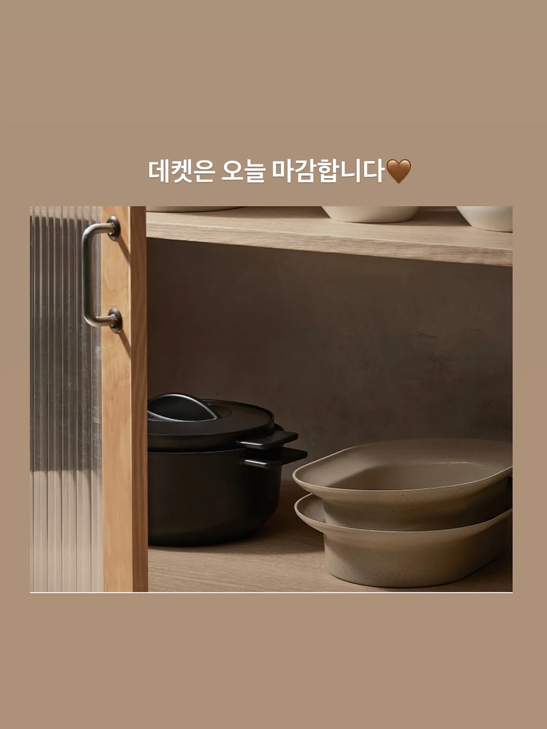 페이즐리 가방 10