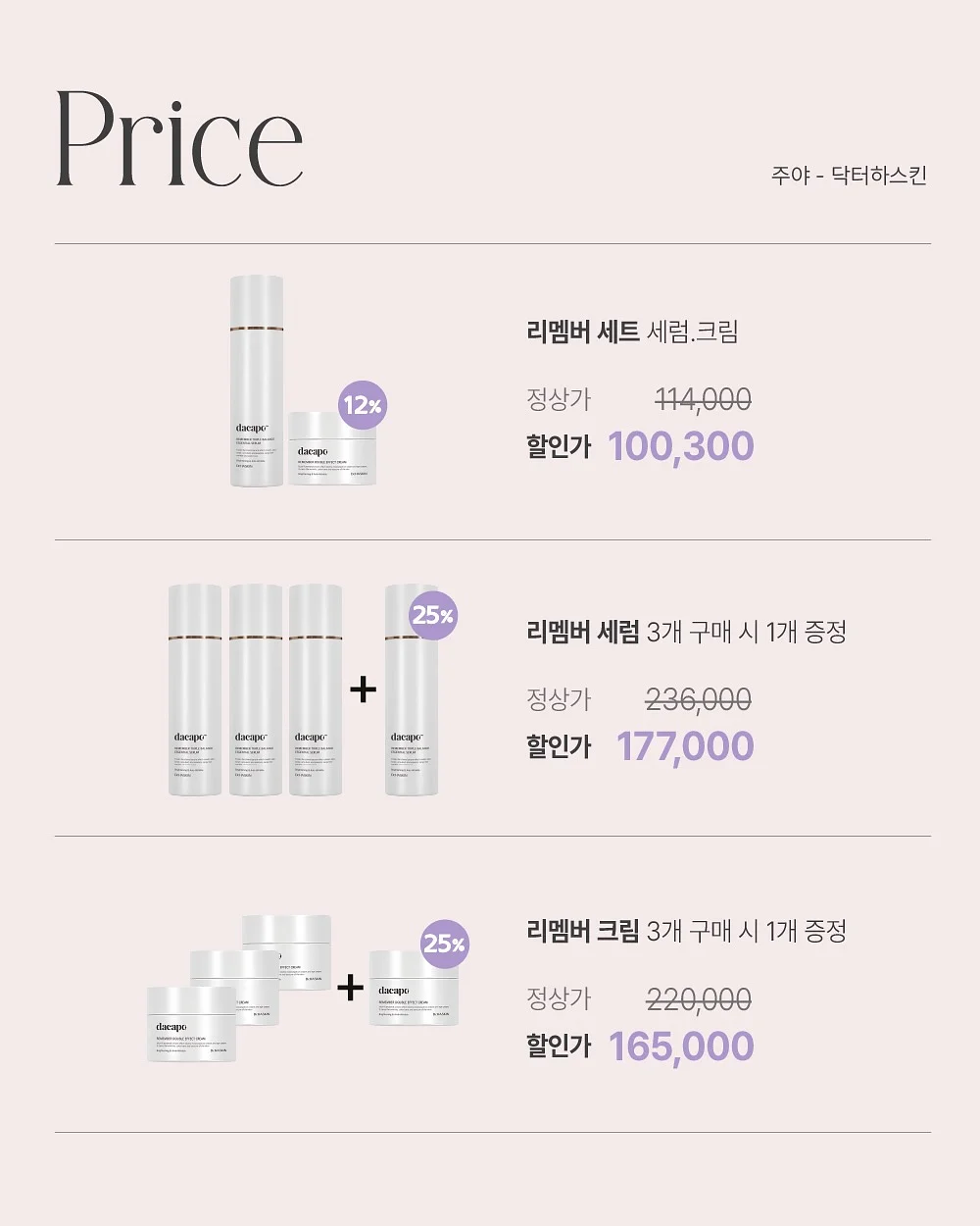 백옥 콜라겐 75 버블 대용량 7