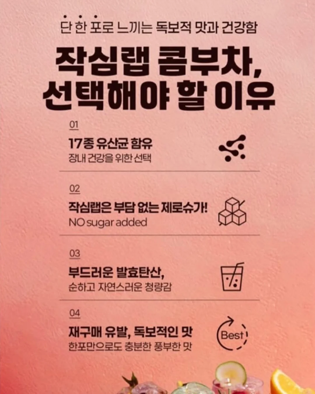 백일토퍼 7