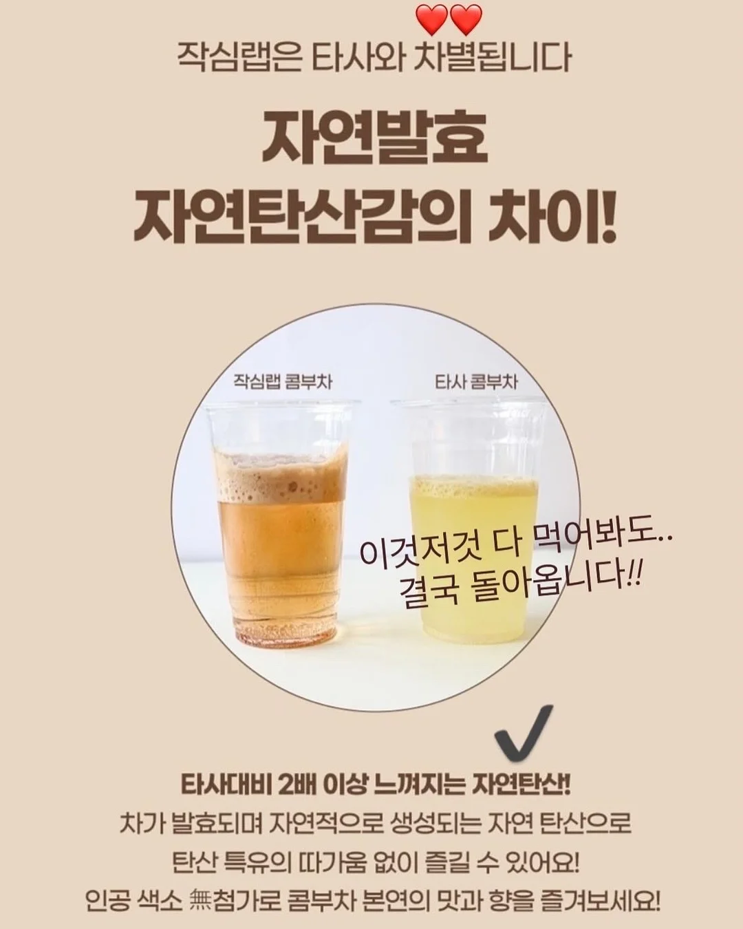 백일토퍼 9