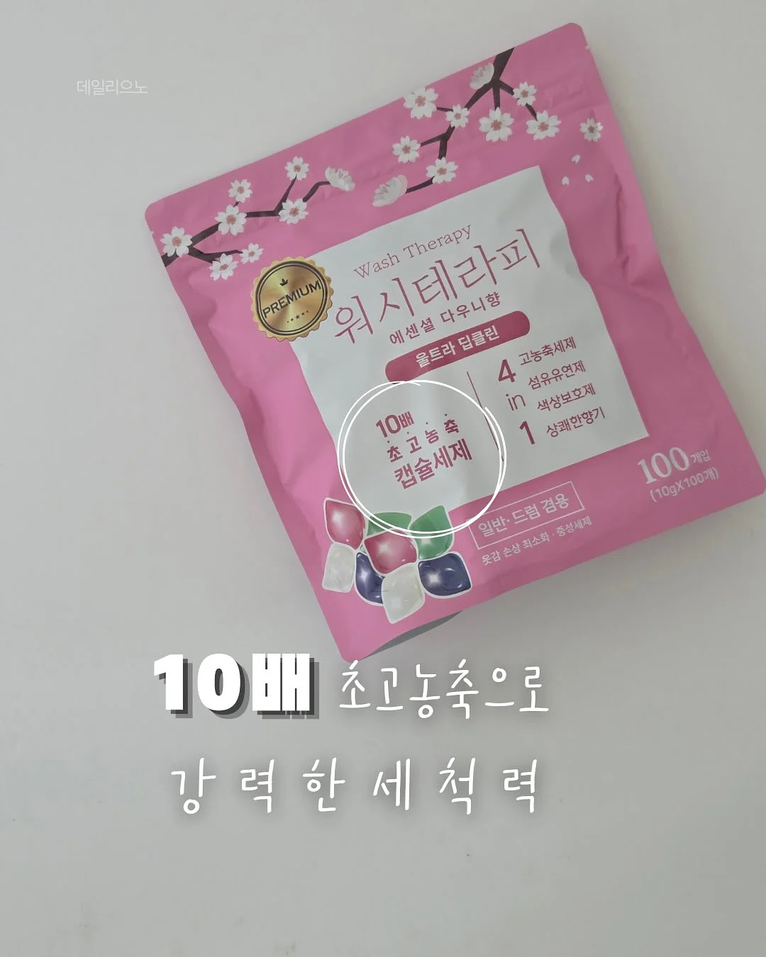 폼롤러 4