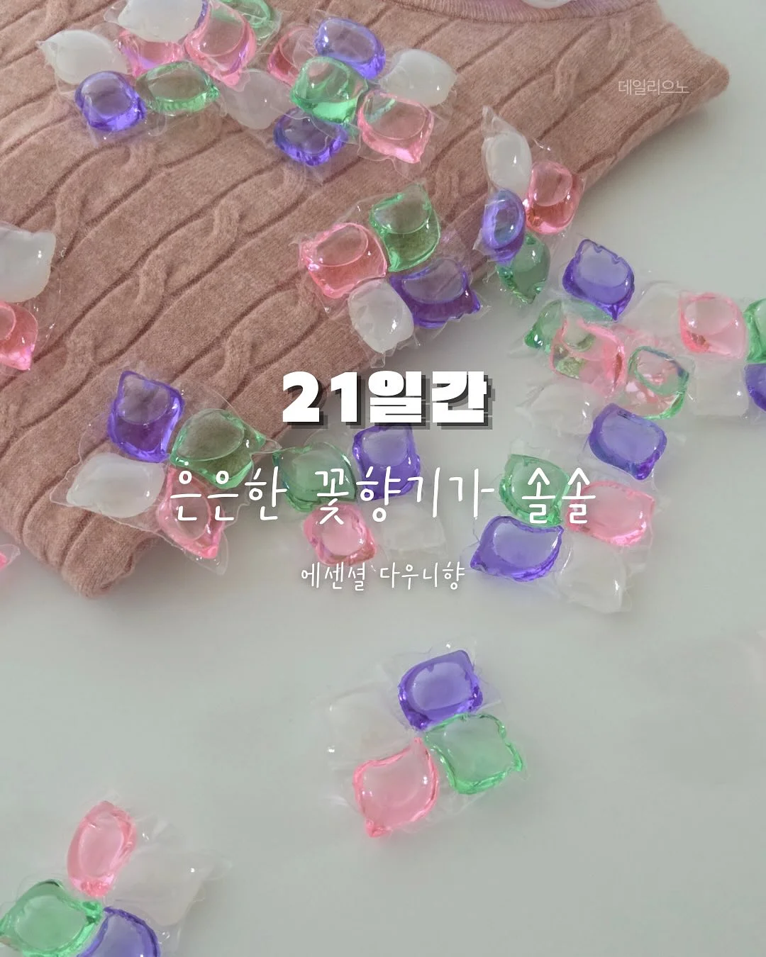 폼롤러 6