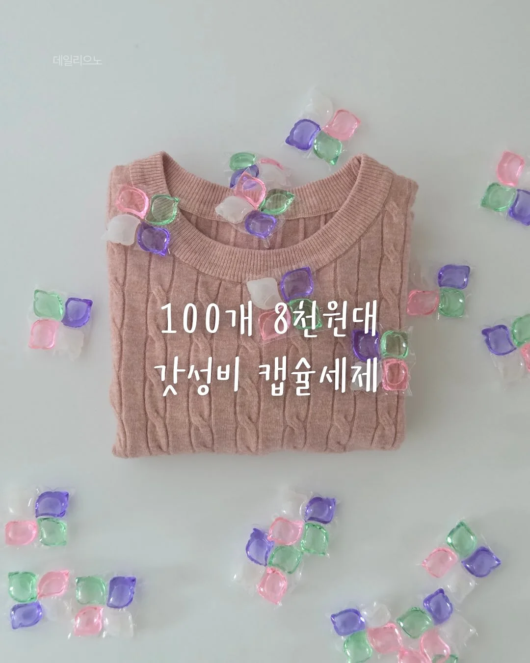 폼롤러 8