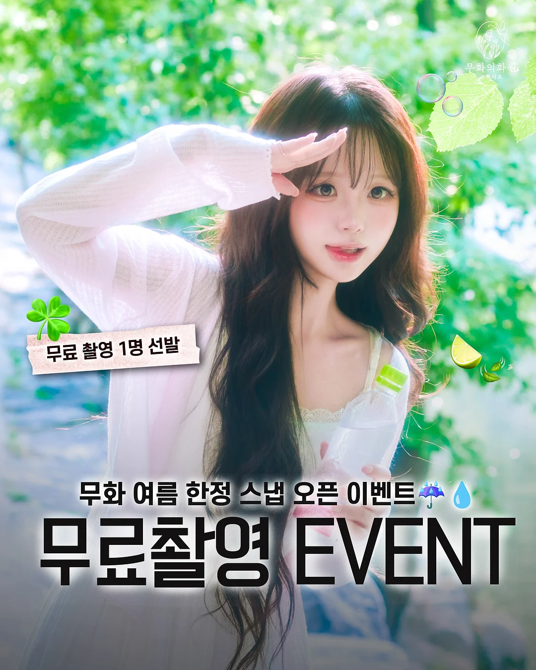 더별빛 린넨 체크 셔츠 1