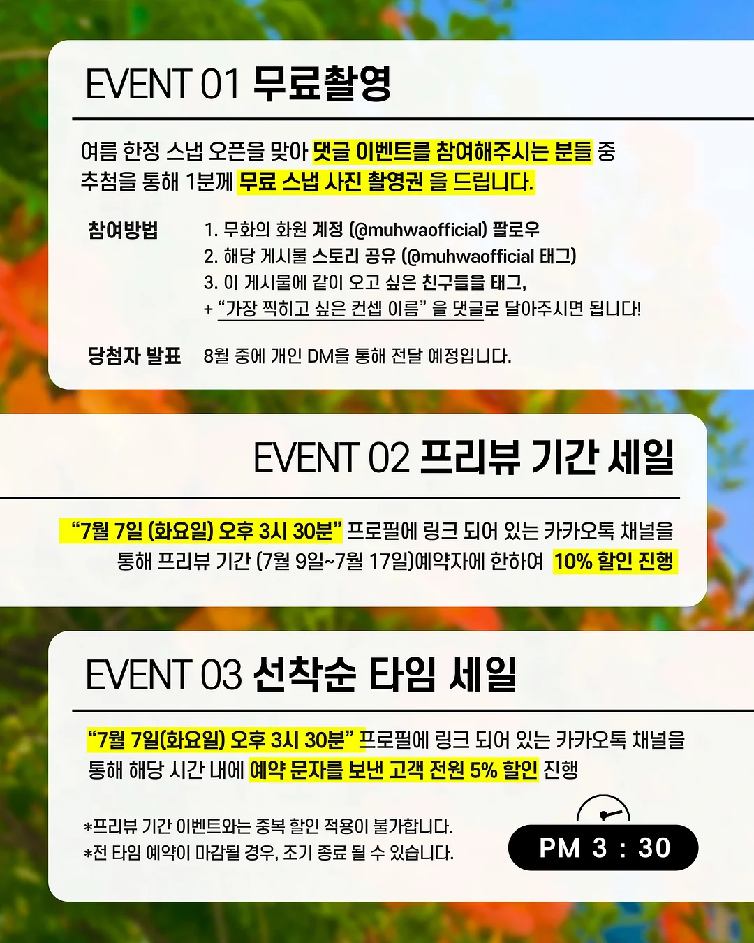 더별빛 린넨 체크 셔츠 2