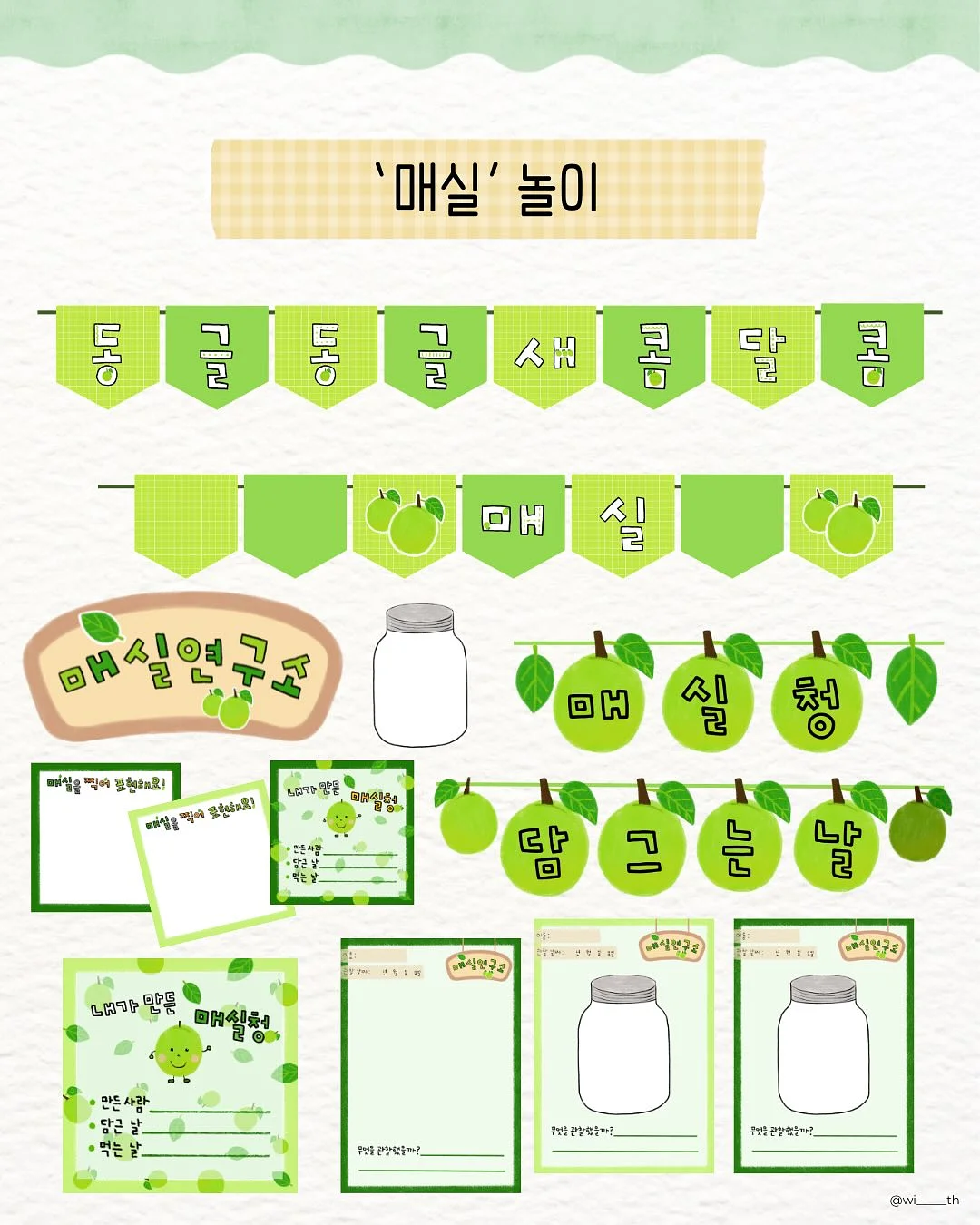 녹색 루즈 롱 셔츠 원피스 1