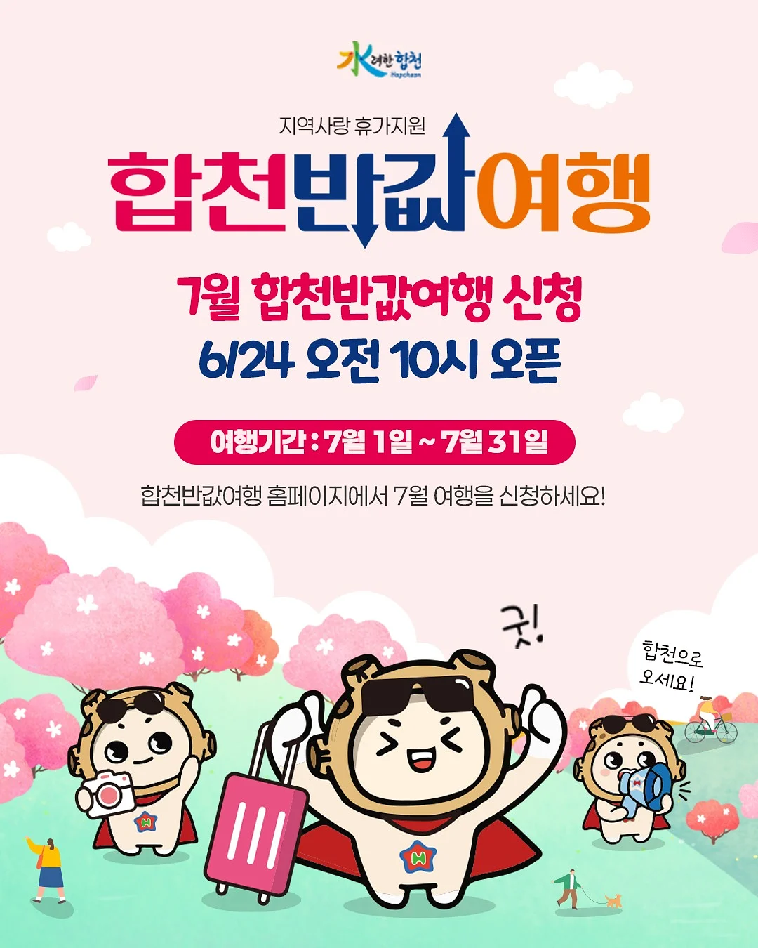 비틀즈 상하복 1