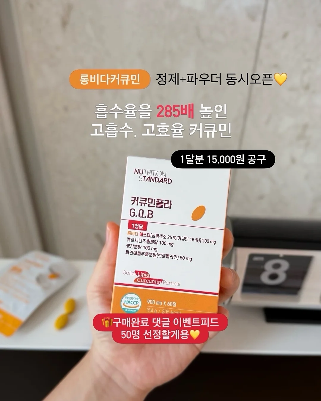 다이어트 디저트 1