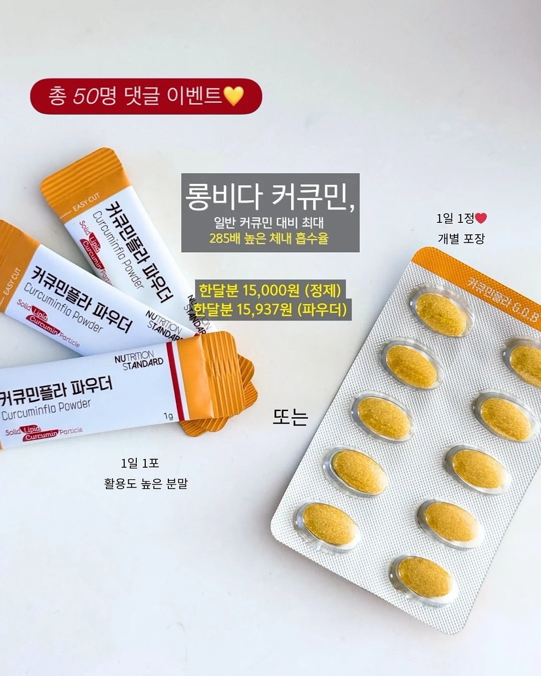 다이어트 디저트 2