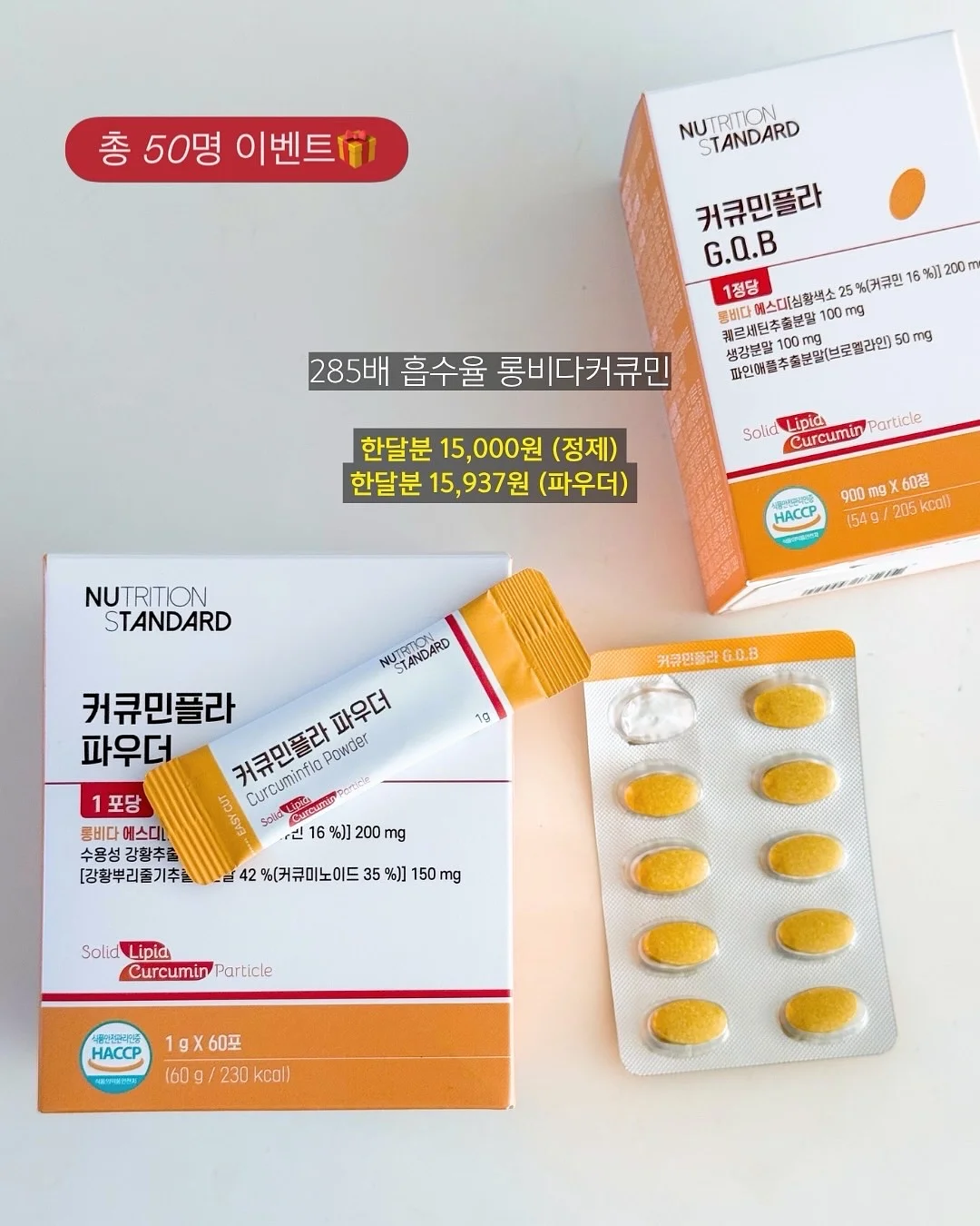 다이어트 디저트 3