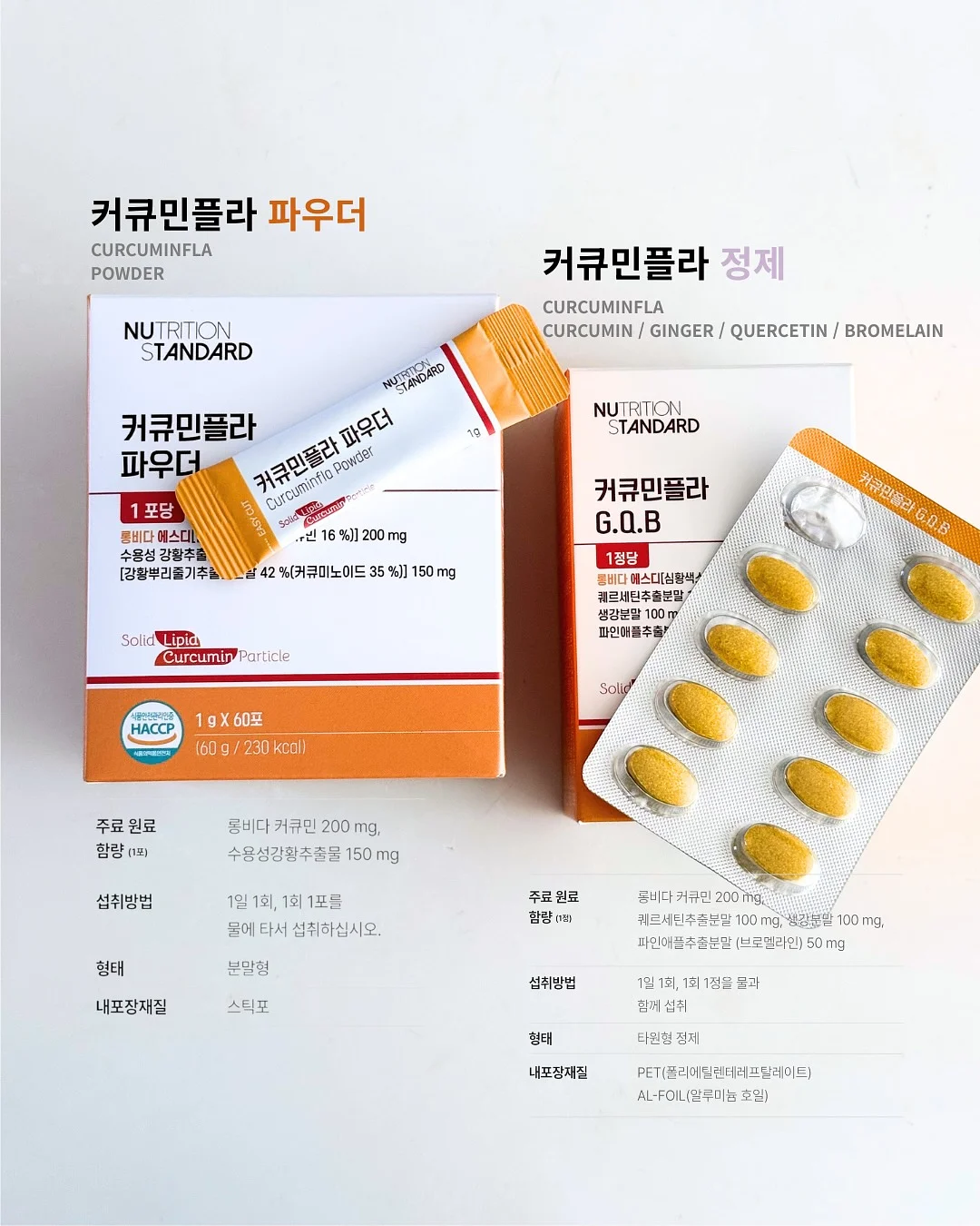 다이어트 디저트 4