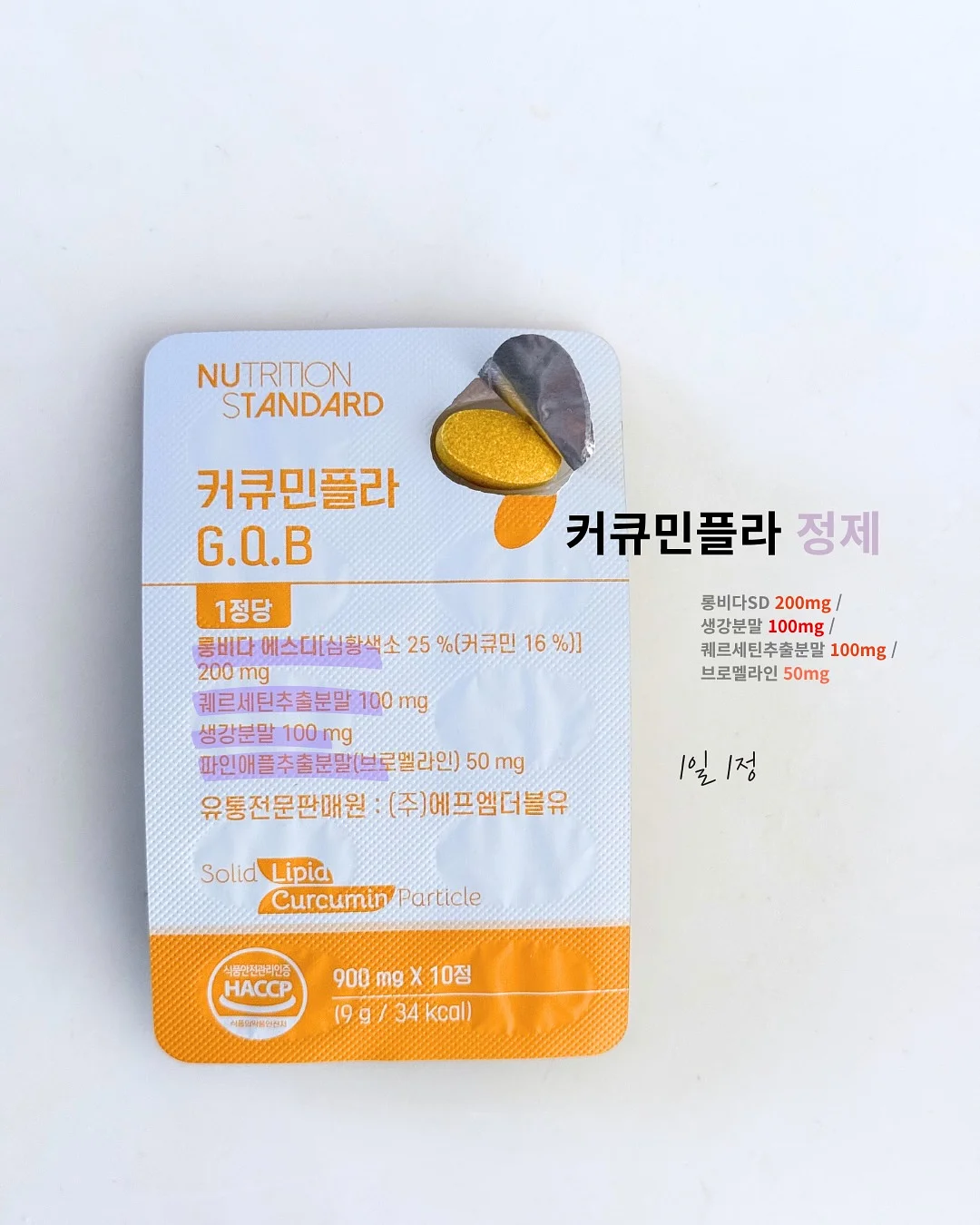 다이어트 디저트 5