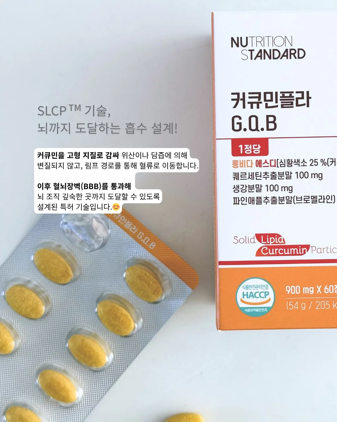 다이어트 디저트 7