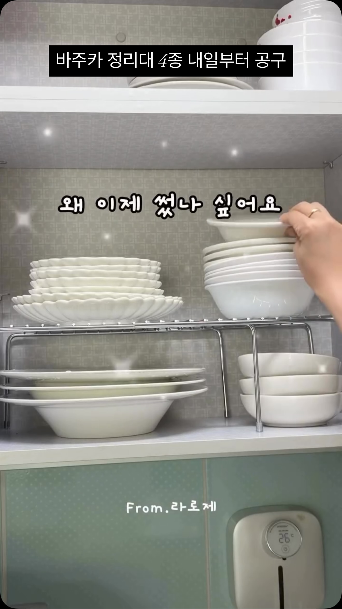 스미스앤스미시 2 in 1 제습기