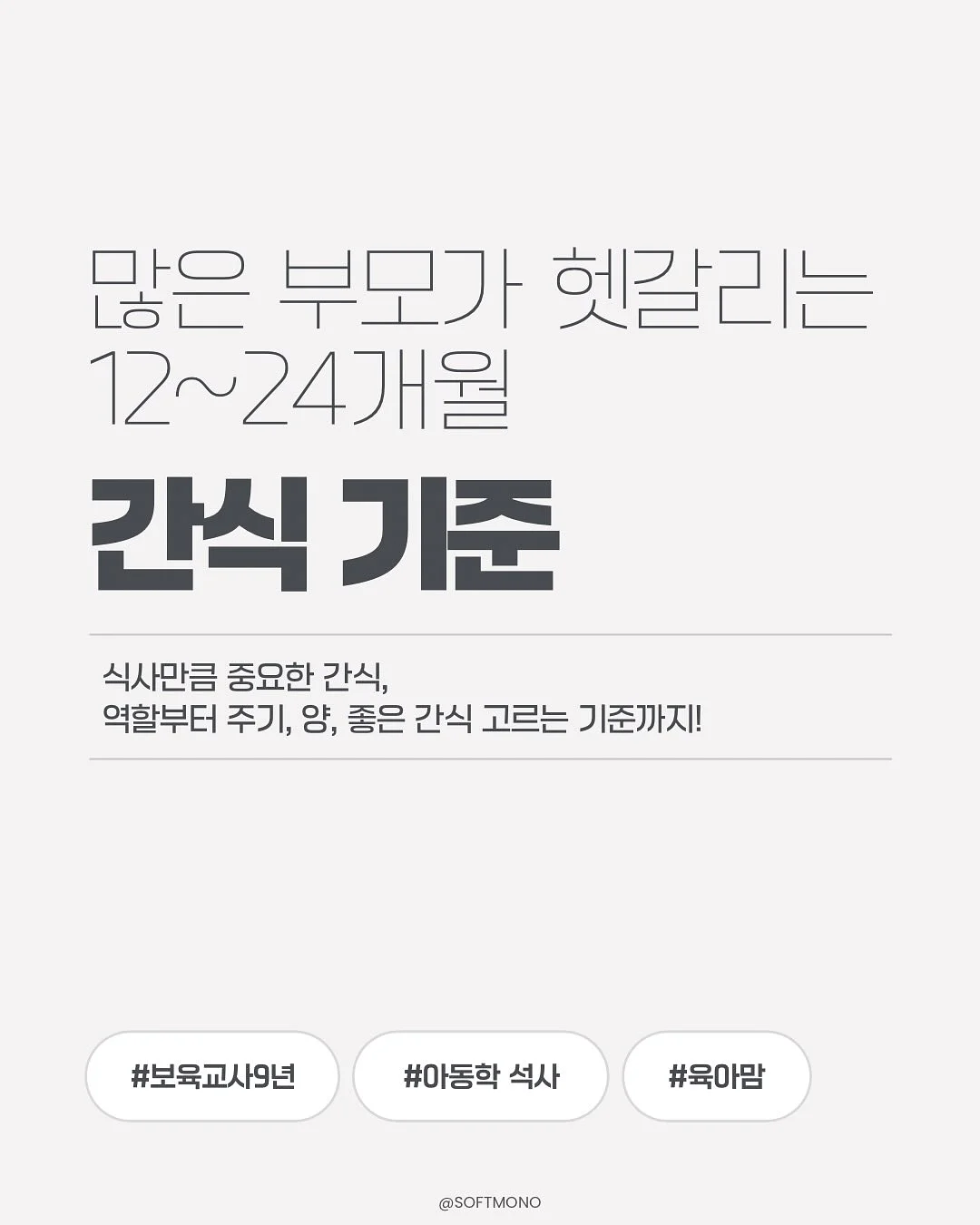 자동차 전장 종목 1