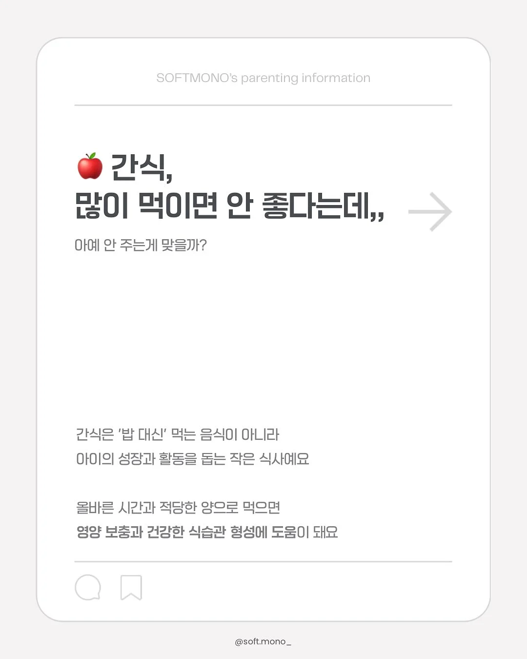 자동차 전장 종목 2