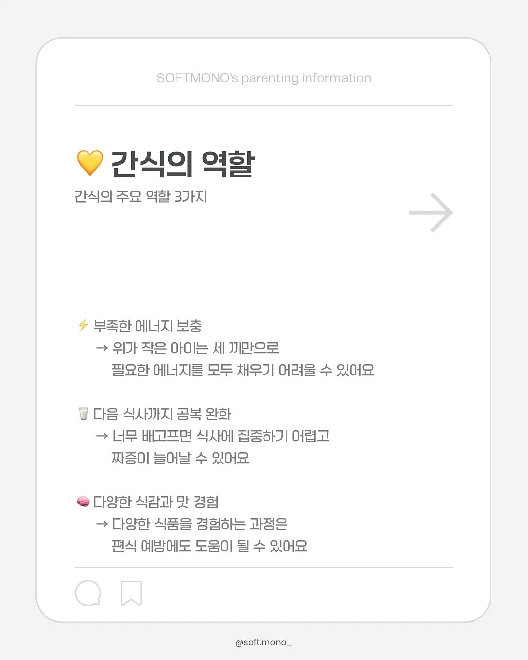 자동차 전장 종목 3