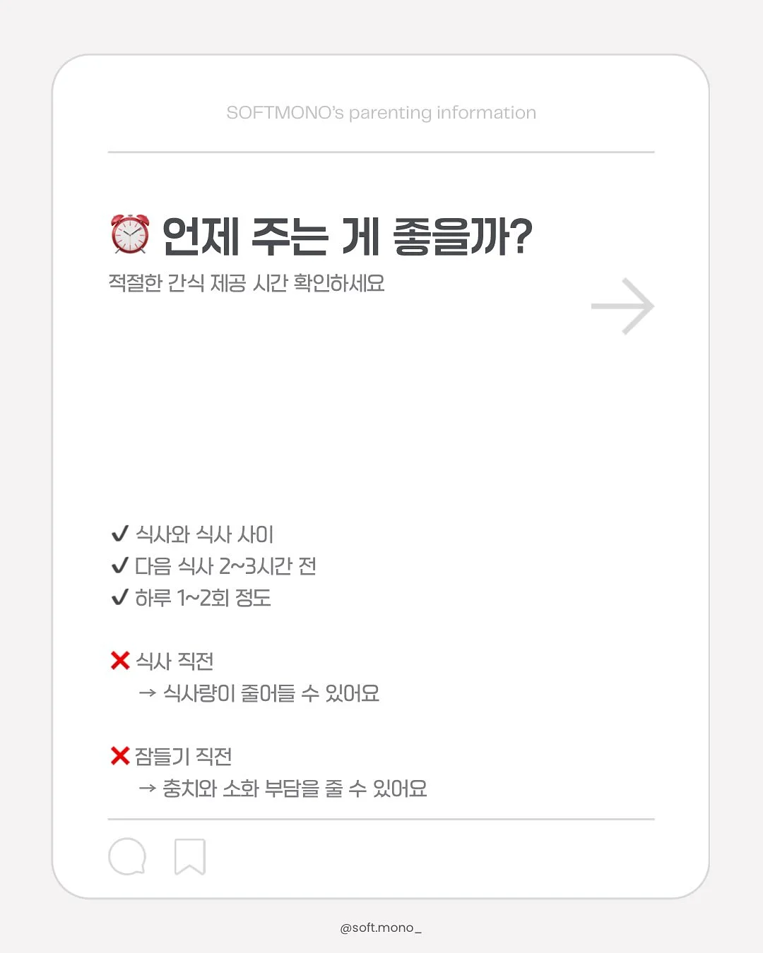 자동차 전장 종목 4