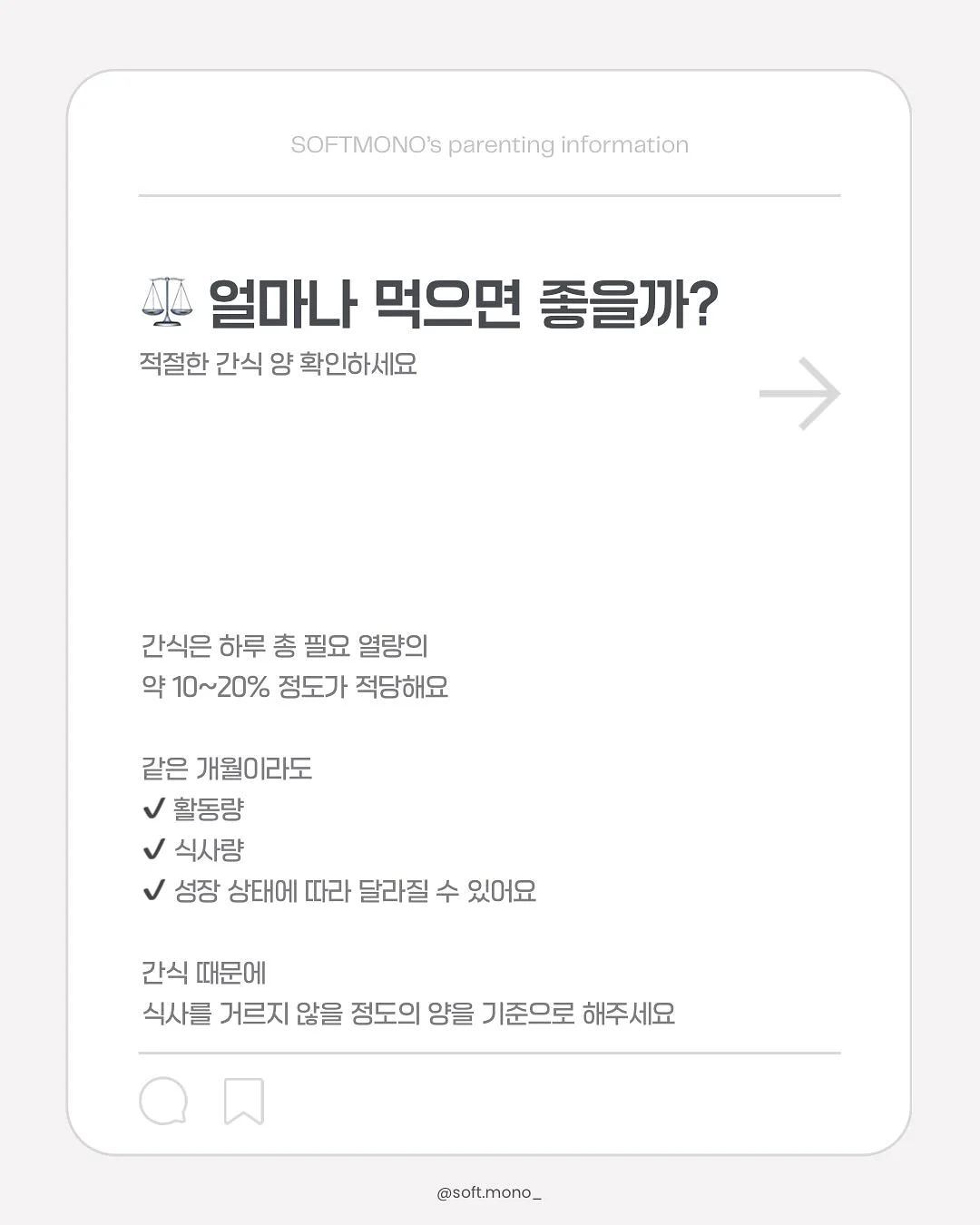 자동차 전장 종목 5