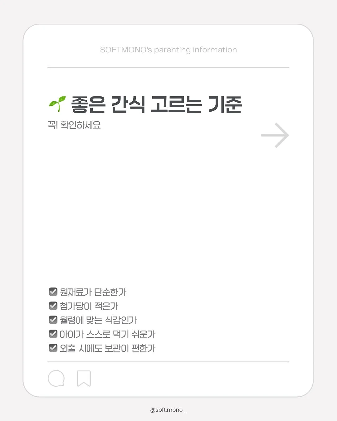 자동차 전장 종목 6