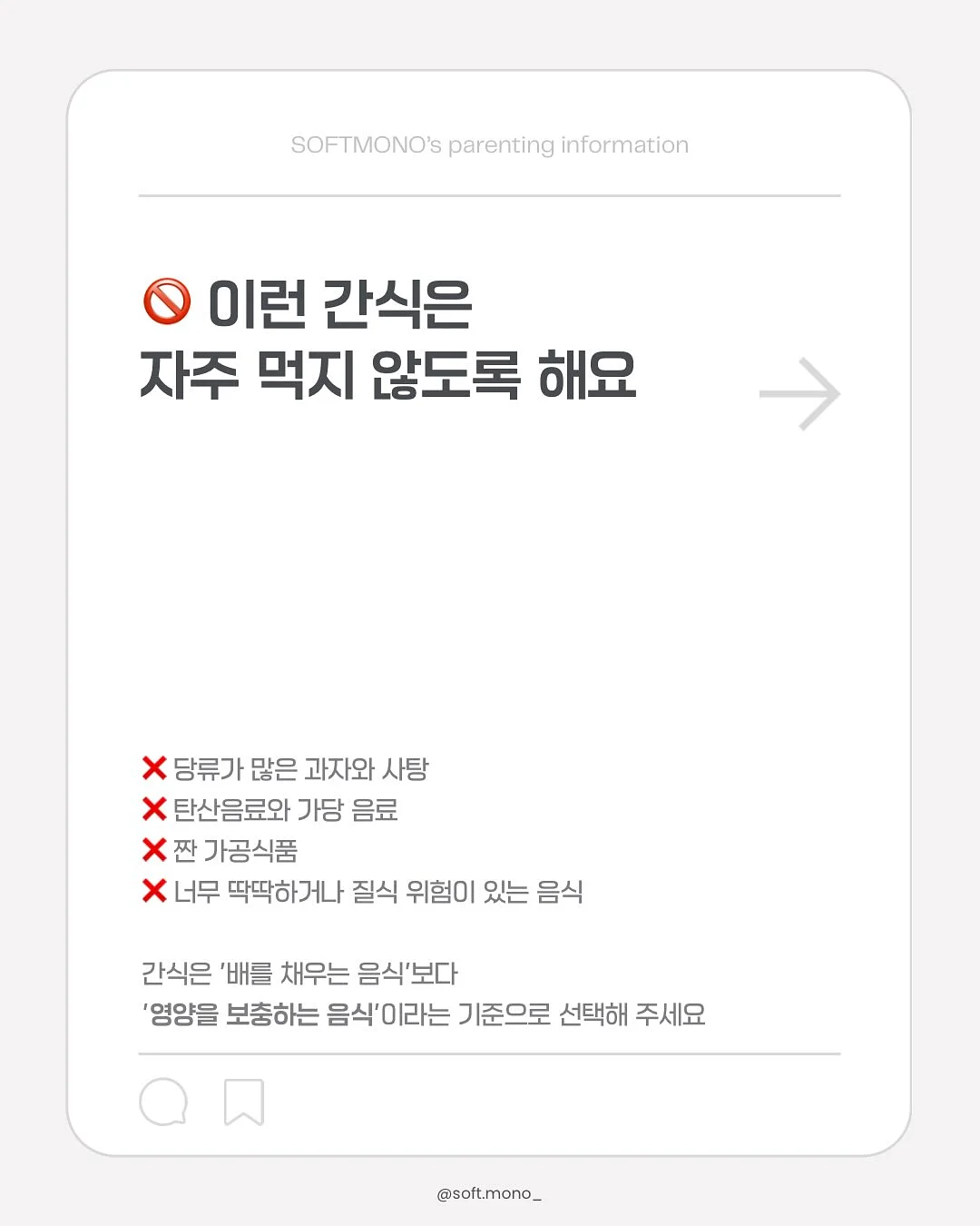 자동차 전장 종목 7